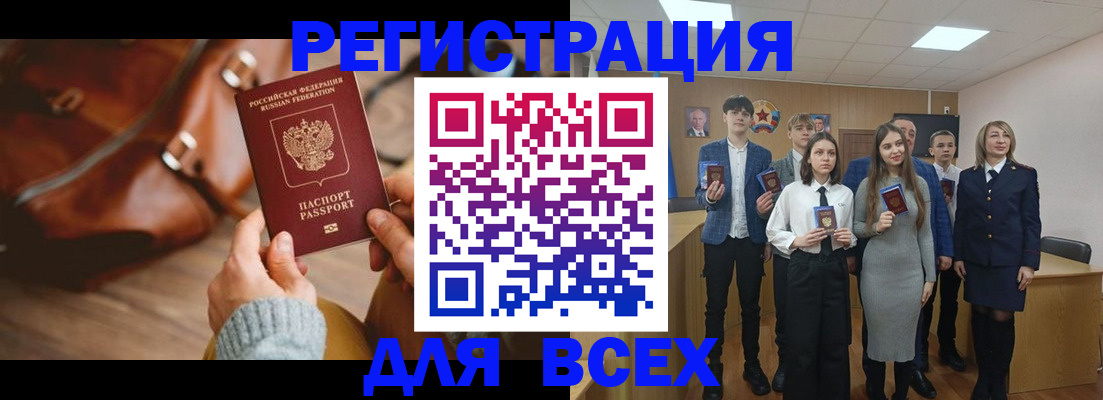 пропишу в квартире в Асино